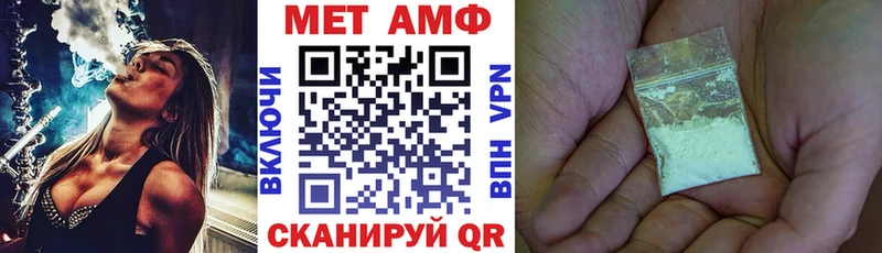 АМФЕТАМИН VHQ  shop Telegram  Обоянь 