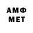 Метадон VHQ Kaban 228