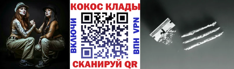сколько стоит  Обоянь  Cocaine 97% 