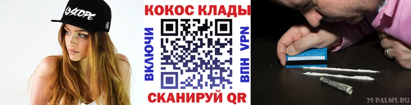Кокаин 97% Обоянь