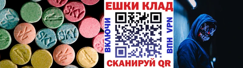 MEGA как зайти  цены наркотик  Обоянь  Ecstasy Philipp Plein 