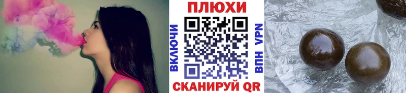 сайты даркнета формула  Обоянь  Гашиш ice o lator 