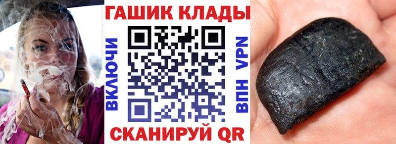 Гашиш Cannabis Обоянь