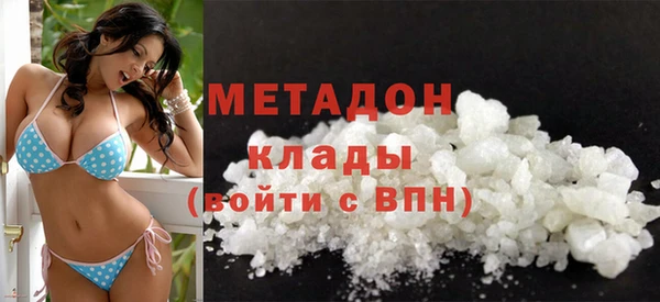 стафф Баксан
