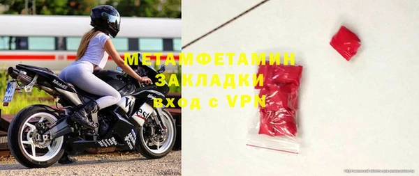 трава Армянск