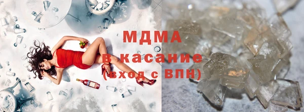 mdma Аркадак