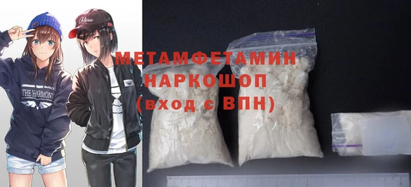 бутират Балахна