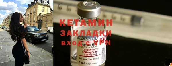 бутират Балахна
