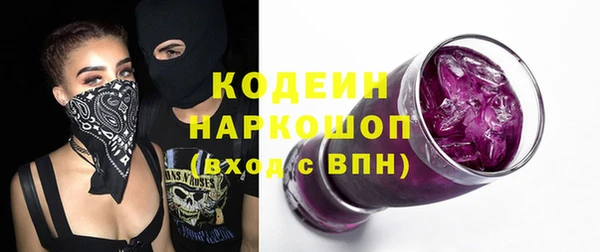 стафф Баксан