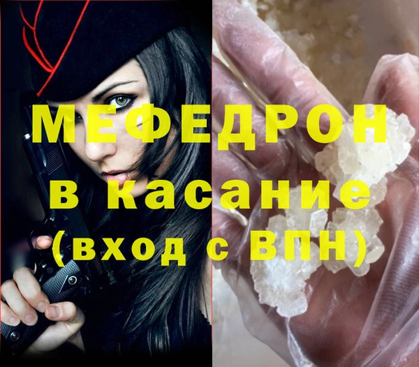 бутират Балахна