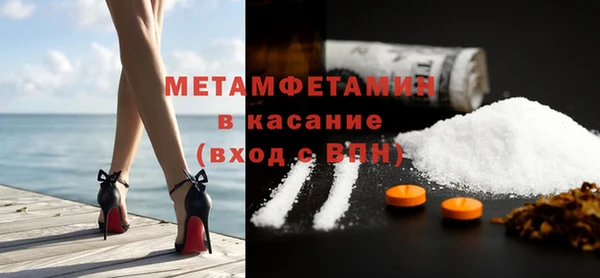 трава Армянск