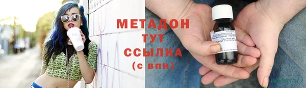 бутират Балахна