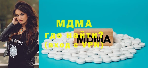 стафф Баксан