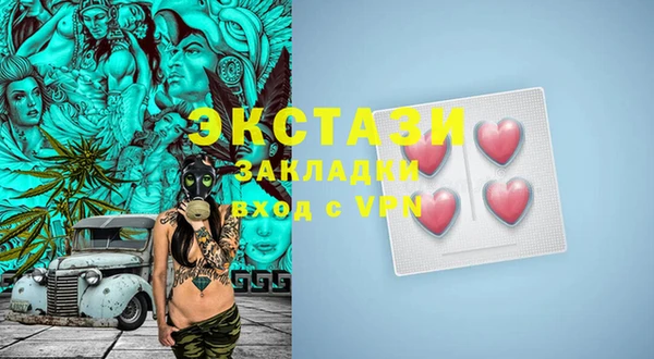 бутират Балахна