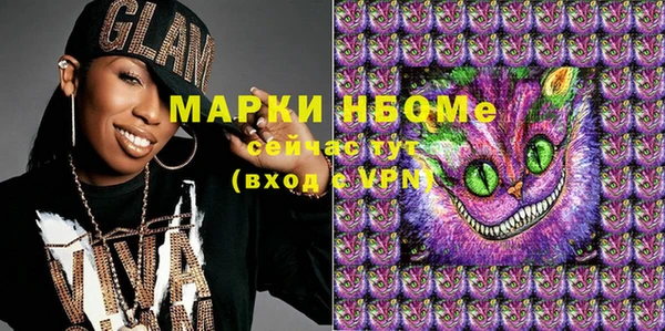 бутират Балахна