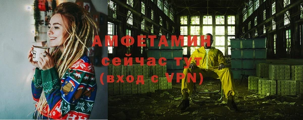 трава Армянск