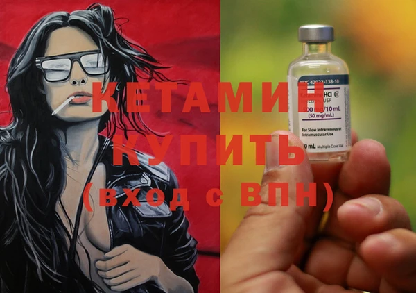 бутират Балахна