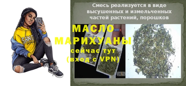 трава Армянск
