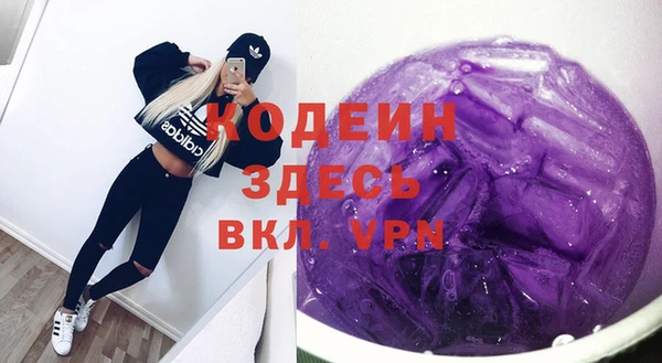 трава Армянск