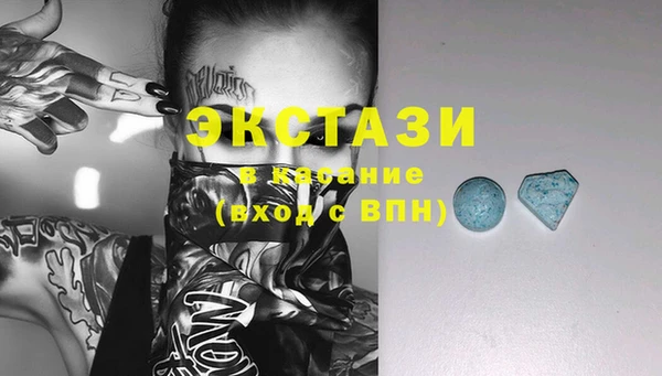 трава Армянск