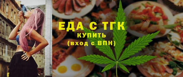 бутират Балахна