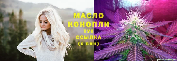 стафф Баксан