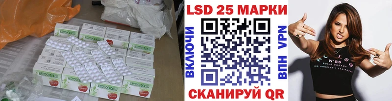 LSD-25 экстази кислота  Обоянь 