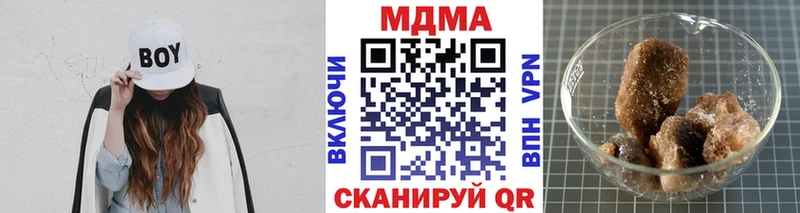 МДМА Molly  где найти наркотики  OMG вход  Обоянь 