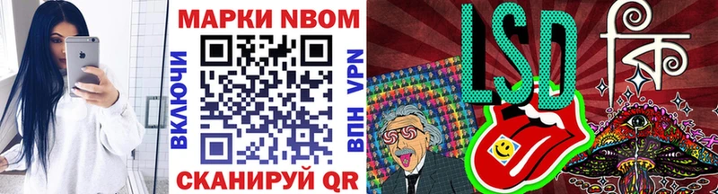 MEGA как зайти  купить наркотики сайты  Обоянь  Наркотические марки 1500мкг 